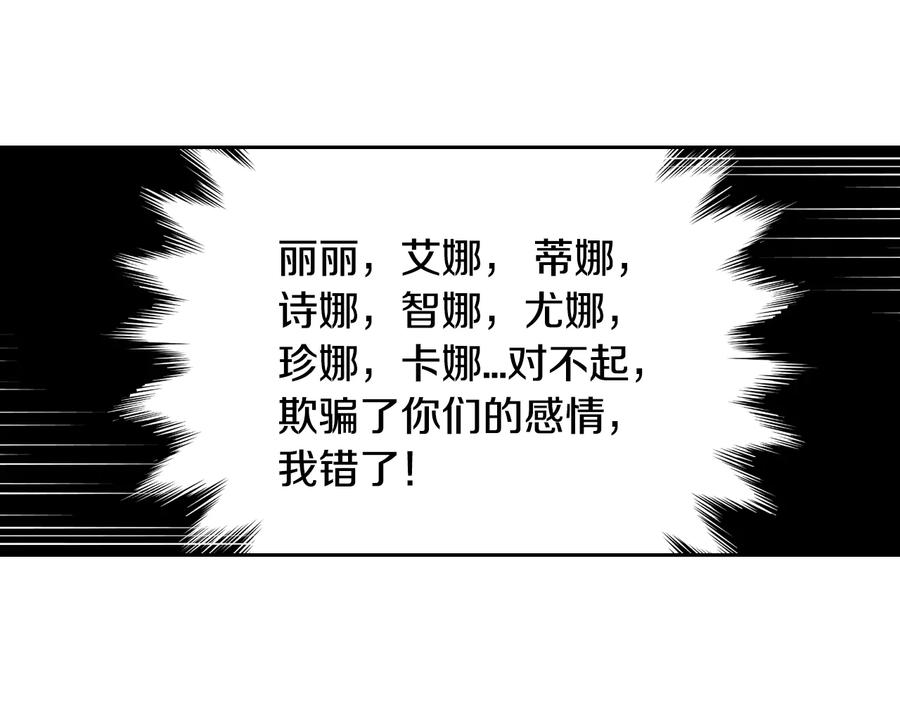 第35话 命运的相遇105