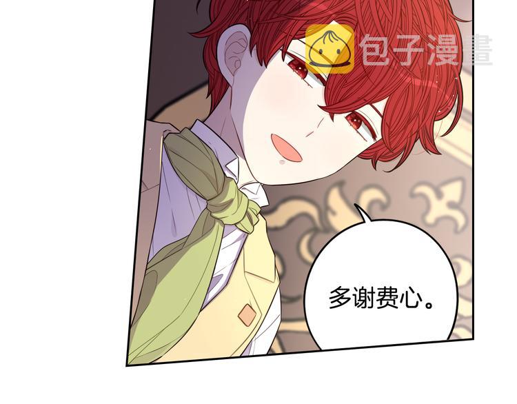 第51话 最后的诱饵11