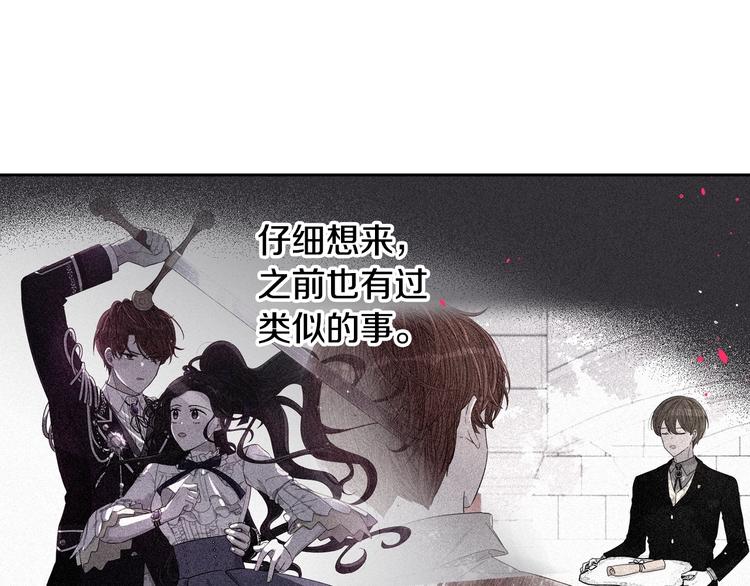 第43话 说不出的感谢68