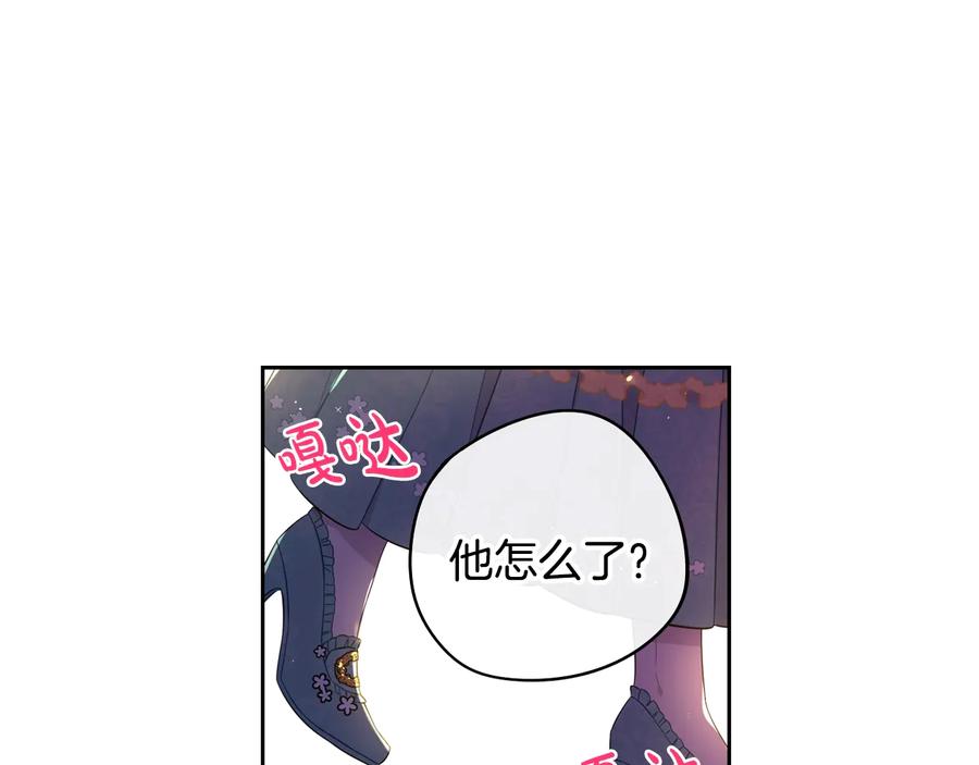 第35话 命运的相遇17