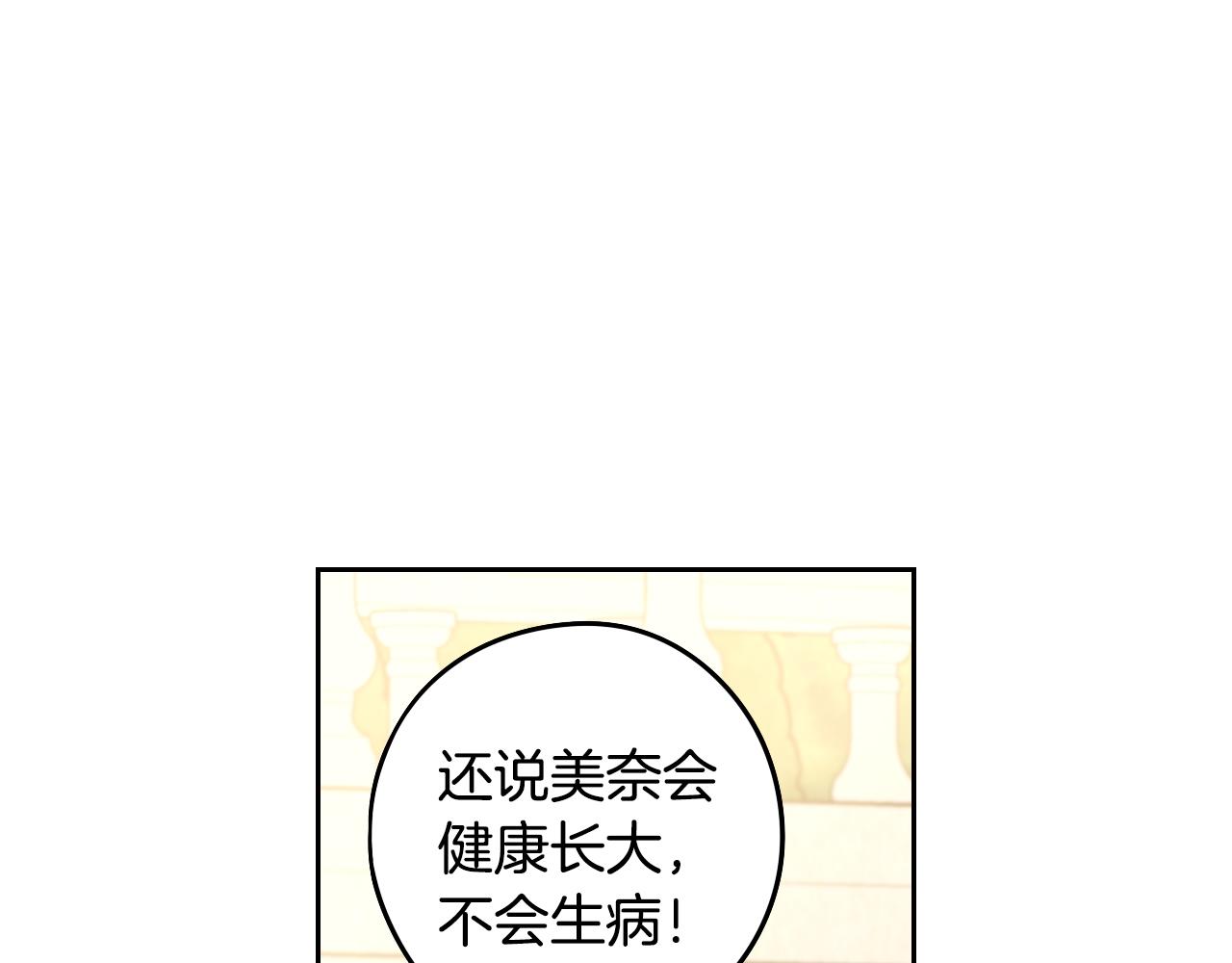 第89话 命中注定53