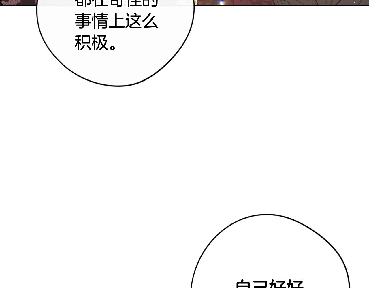 第69话审判开始42