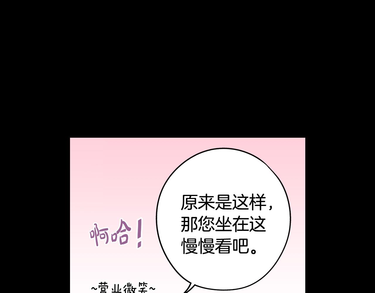 第73话这就是爱31