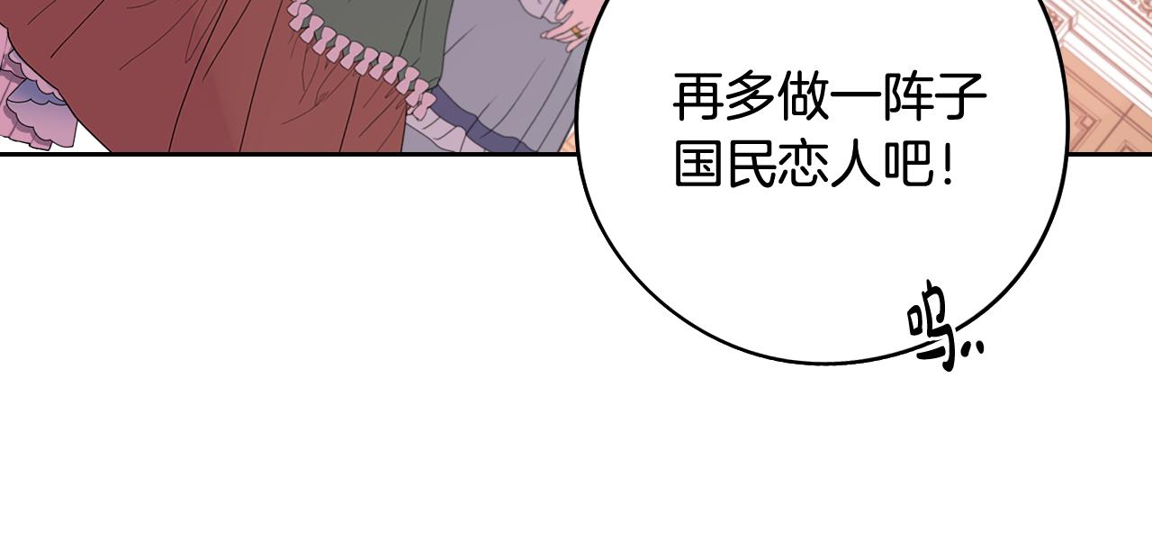 第75话回忆有点甜123