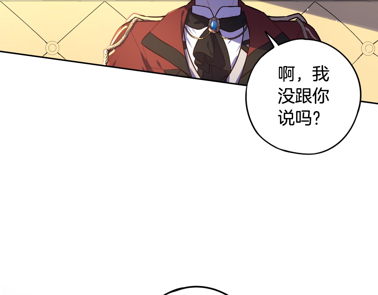 第62话 生日派对8
