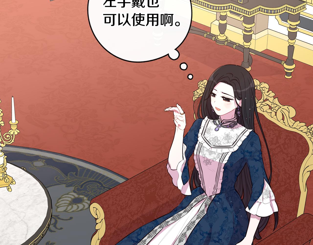 第79话 无法说后悔了32