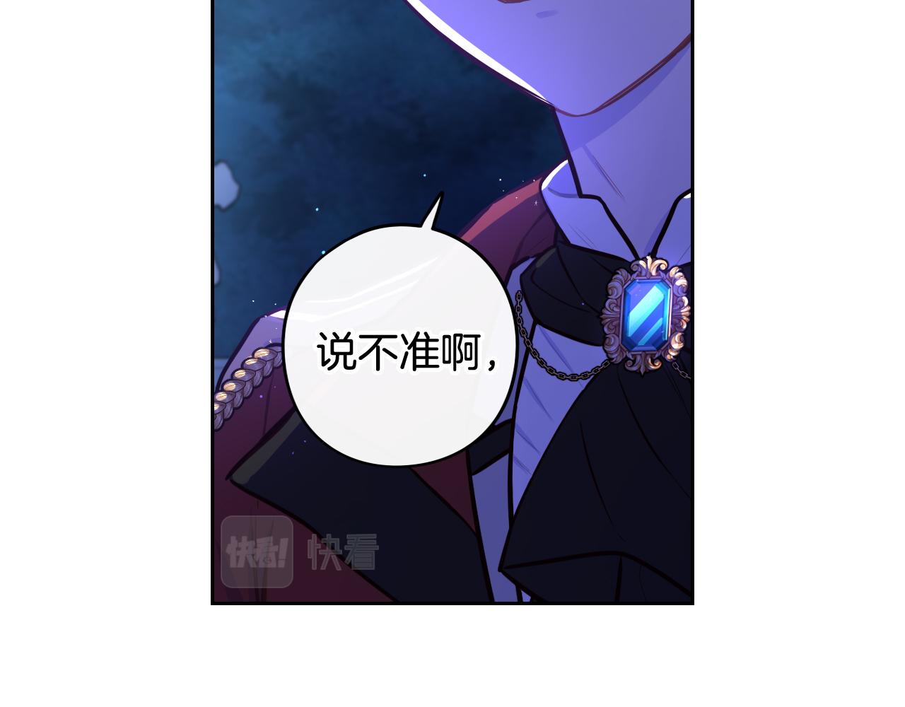 第63话 且看眼前人59