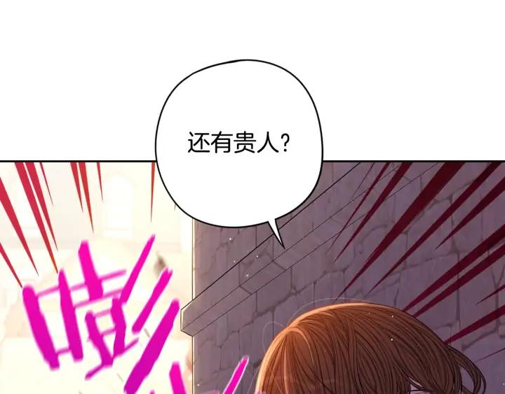 第29话 不祥的预言32