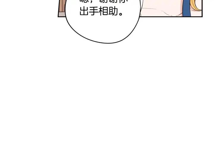 第26话 微服出宫88