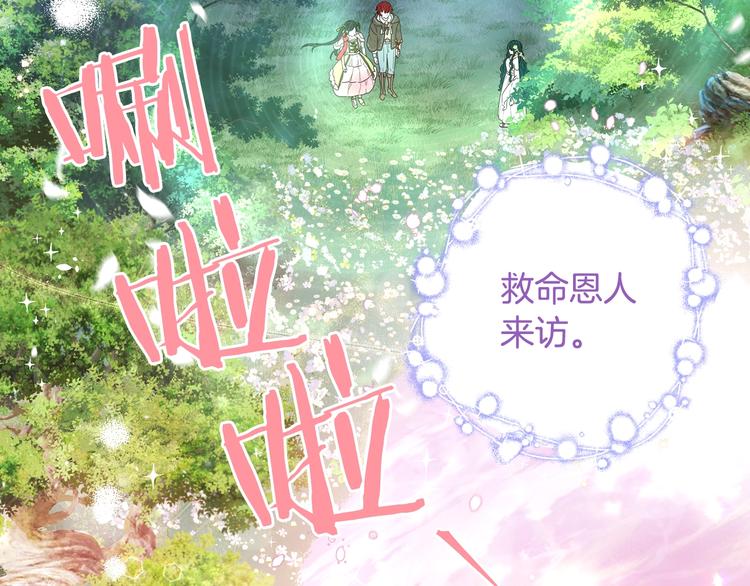 第45话 好小子，逮到你了！37