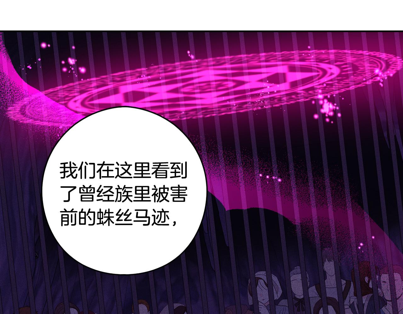 第81话 很长的故事89
