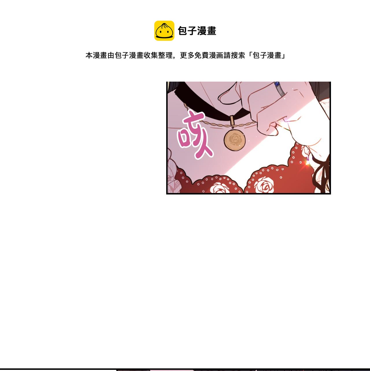 第61话 骑士审美疲劳30