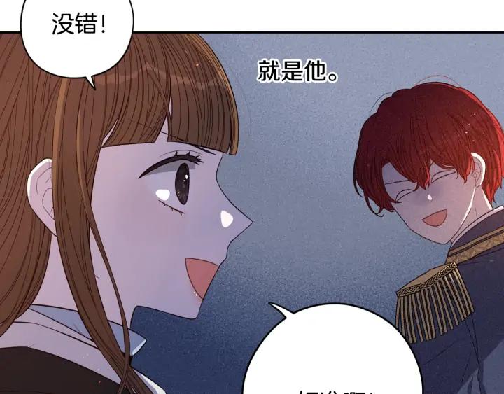 第29话 不祥的预言28