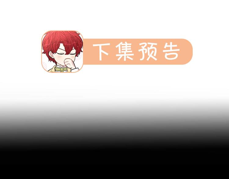 第49话 女侠求放过！139