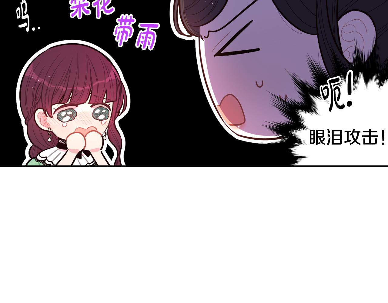 第68话 冰释前嫌？53