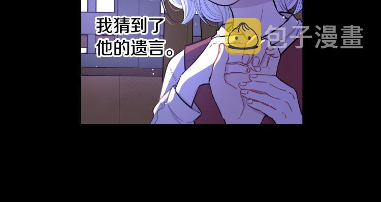 第56话 想都别想55