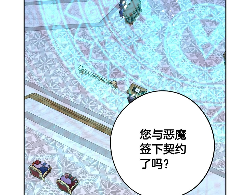 第96话 为自己辩护102