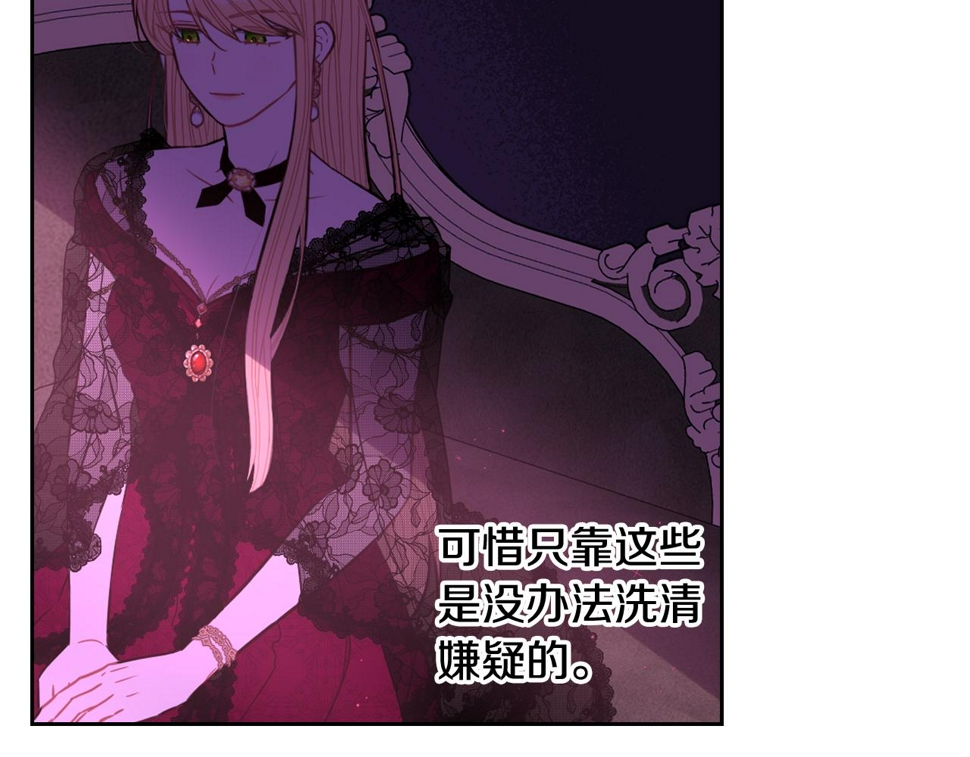 第96话 为自己辩护37