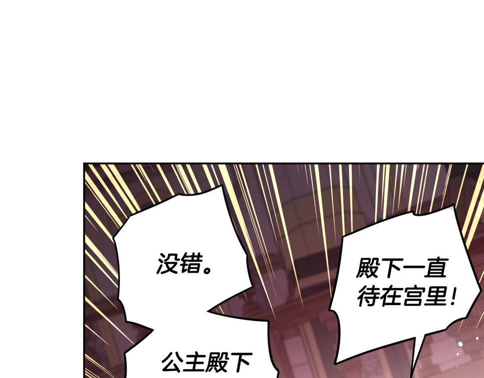 第96话 为自己辩护34