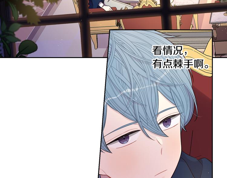 第51话 最后的诱饵55
