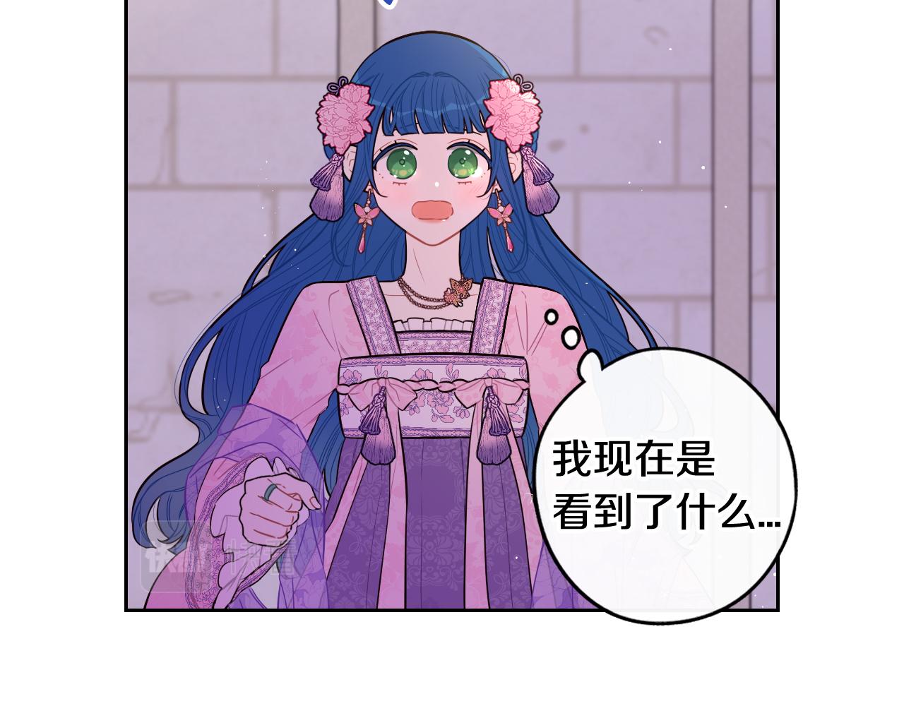 第72话故乡的百合开了61