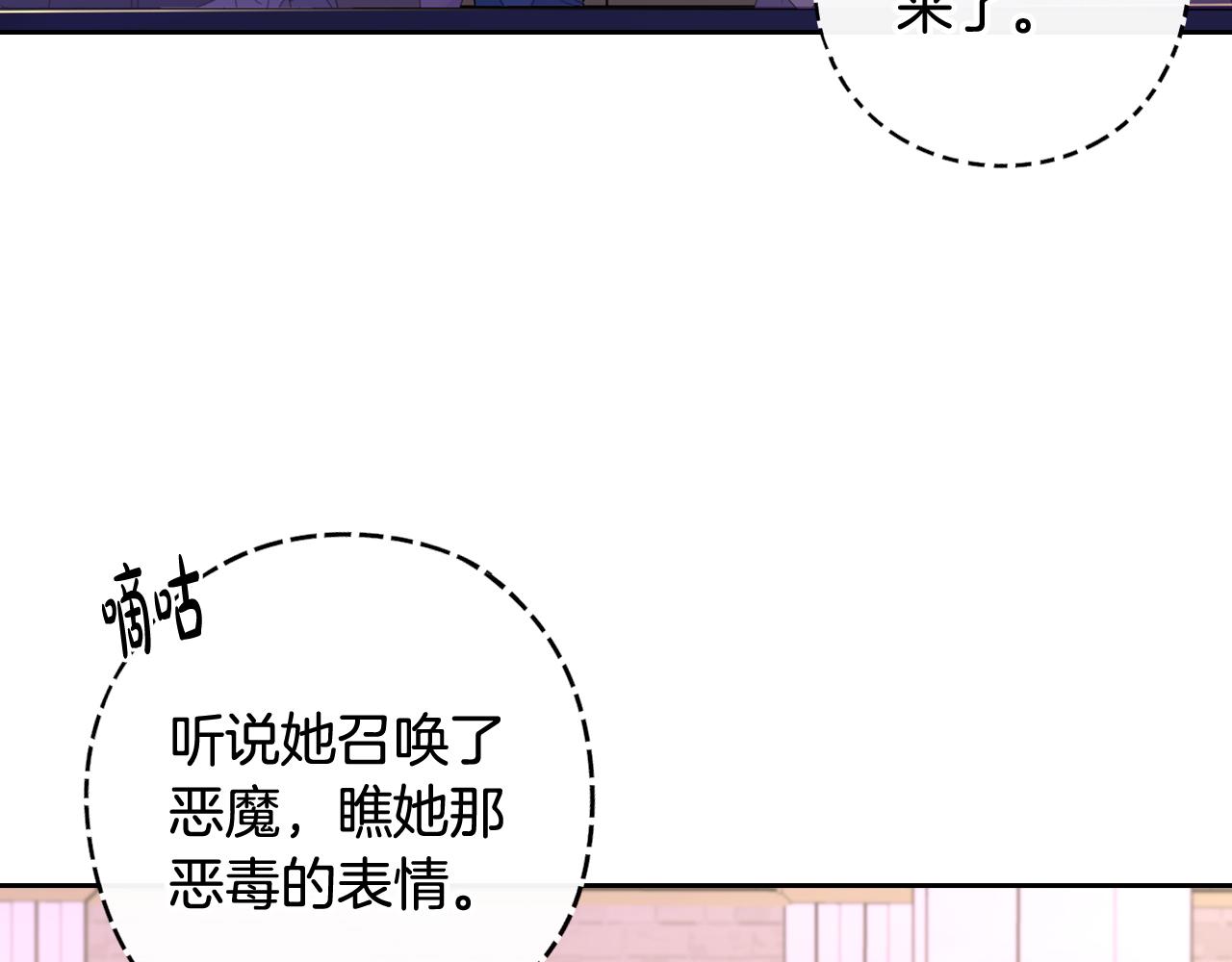 第69话审判开始126