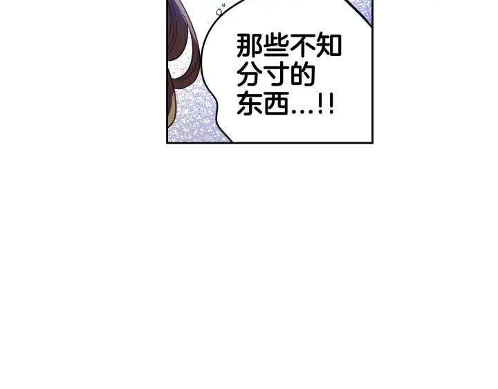 第18话 聚会上的骚乱149