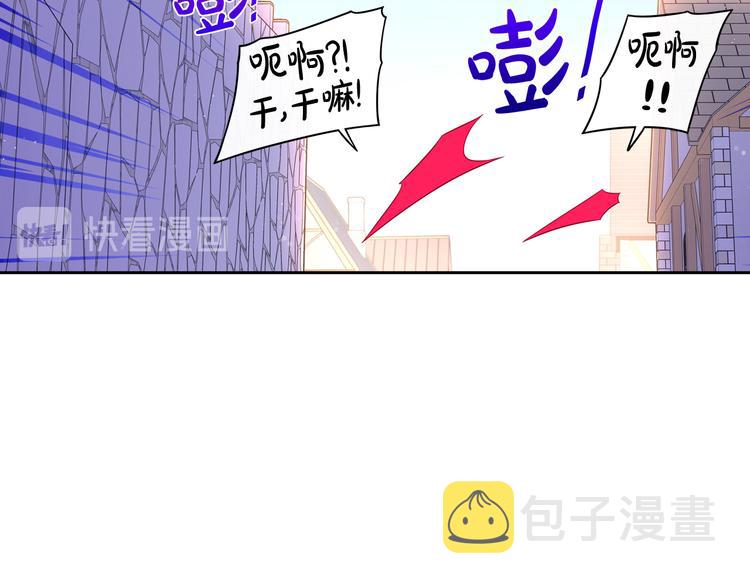 第48话 你不对劲87