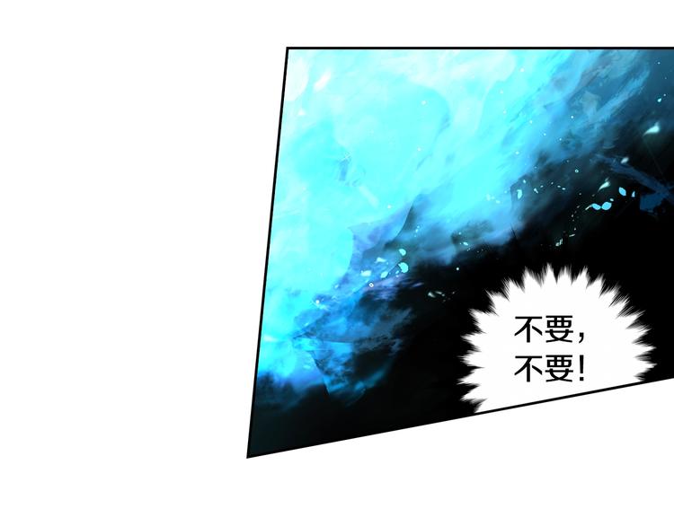 第41话 “胸”恶山贼！138