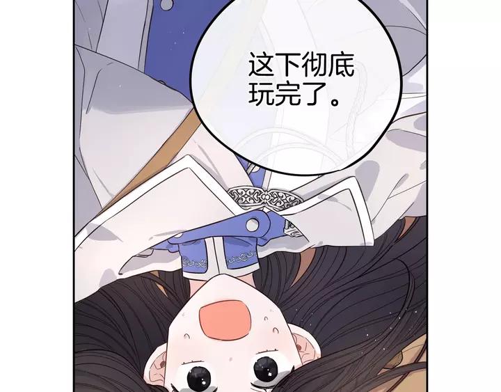 第15话 小小的她55