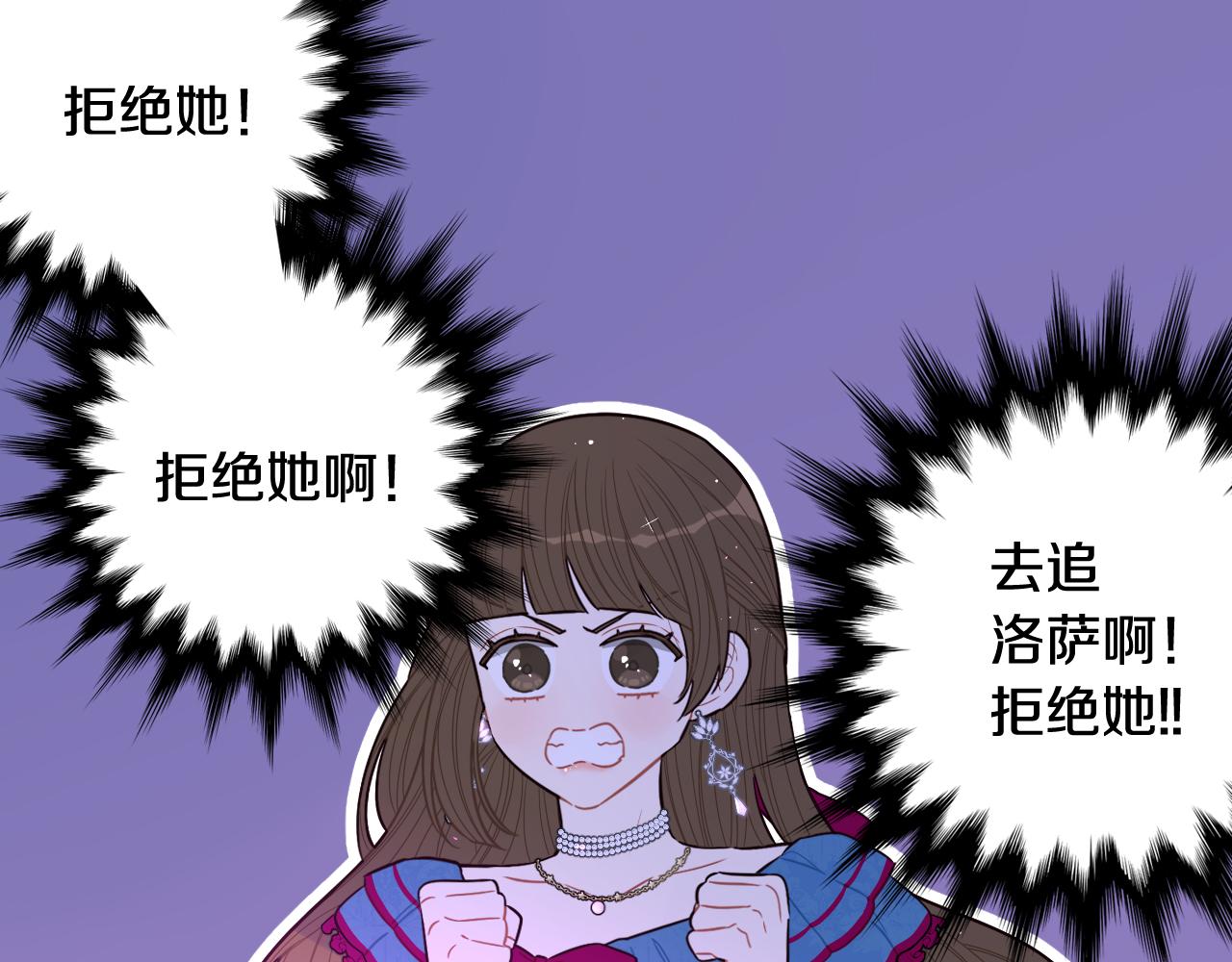 第66话 我还不搞事情！146