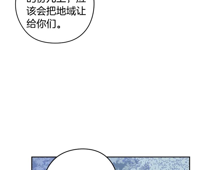 第47话 是心动吗？106