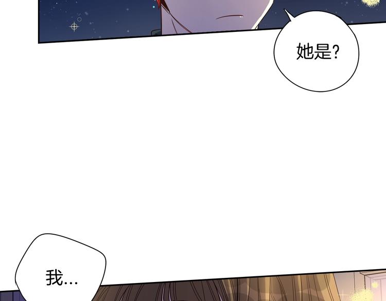 第5话 松鼠妹妹80
