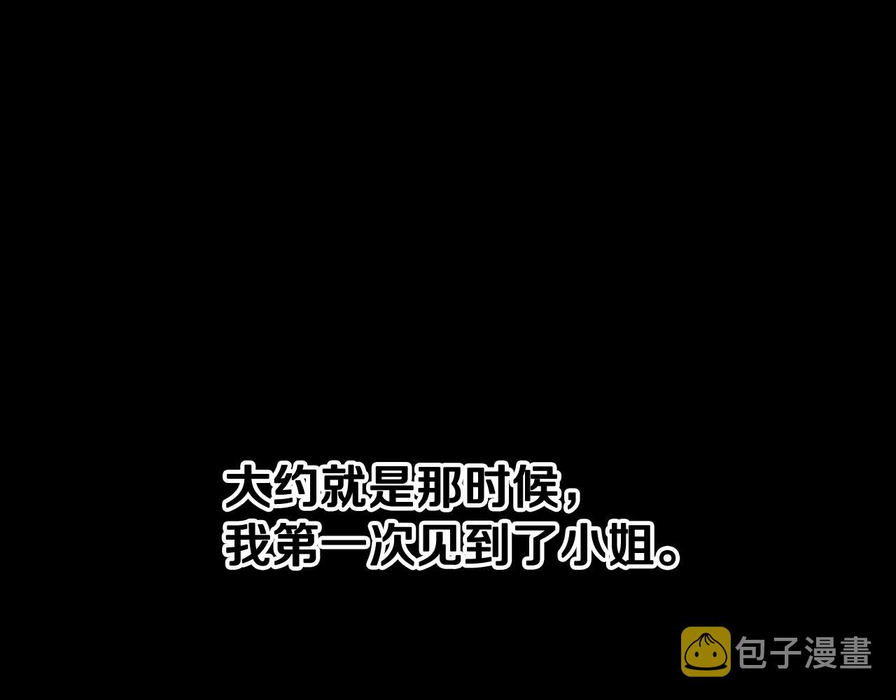 第71话我应该在车底10
