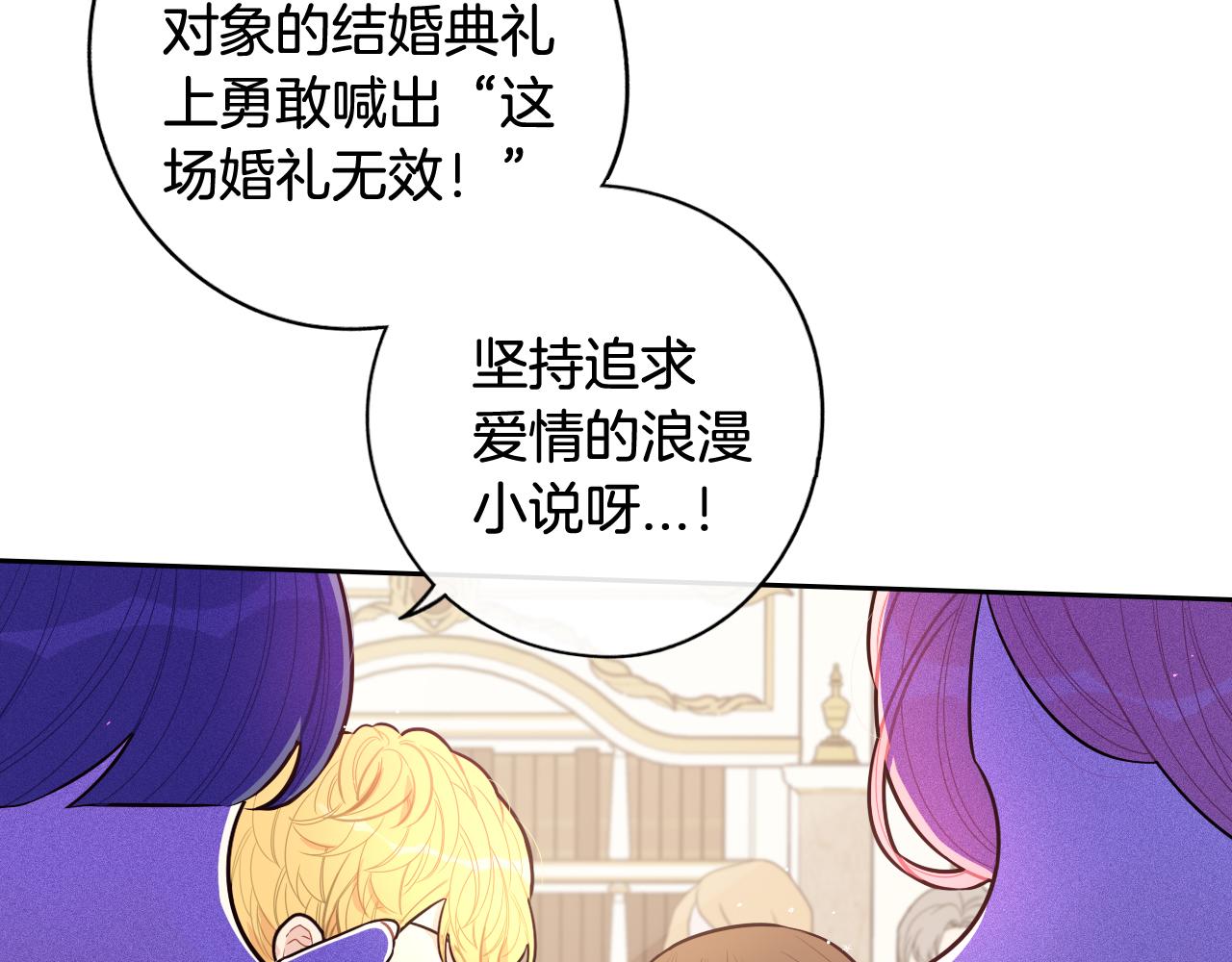 第67话 我就接受你吧20