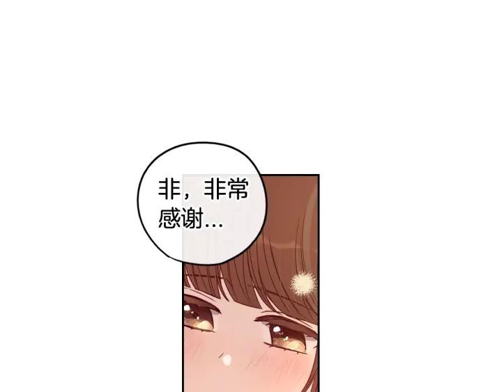 第18话 聚会上的骚乱112