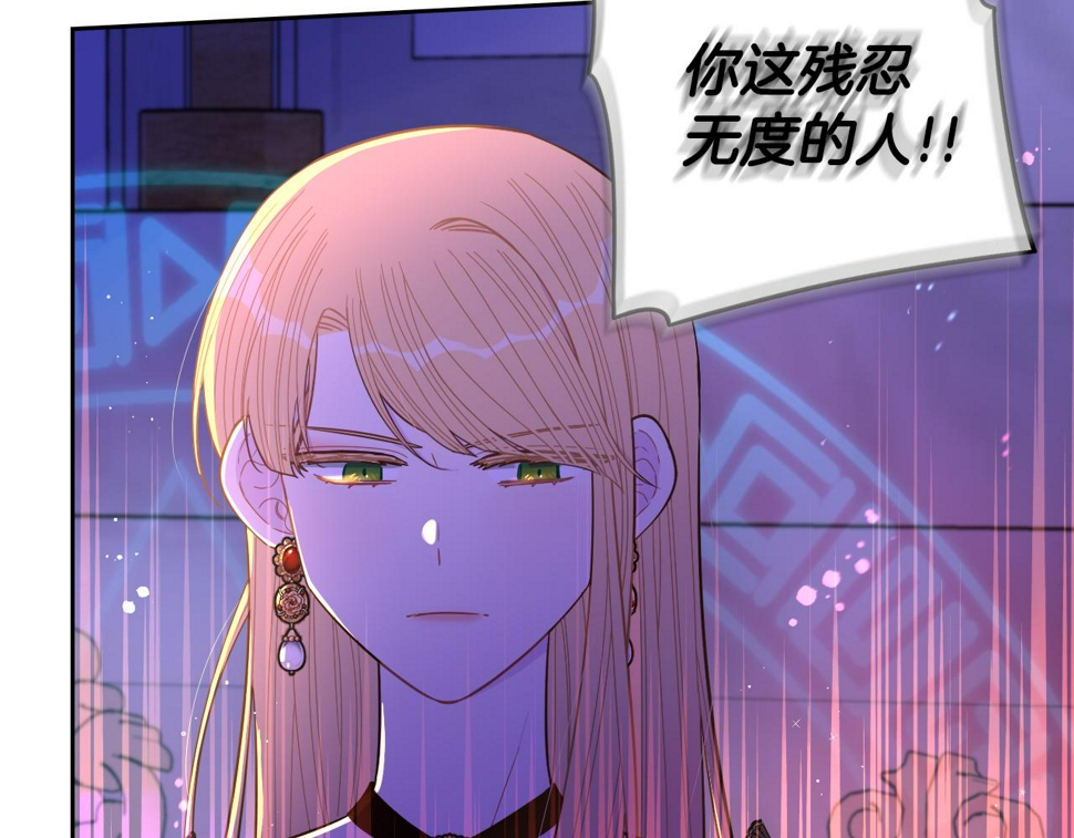 第98话 完美的帝国105