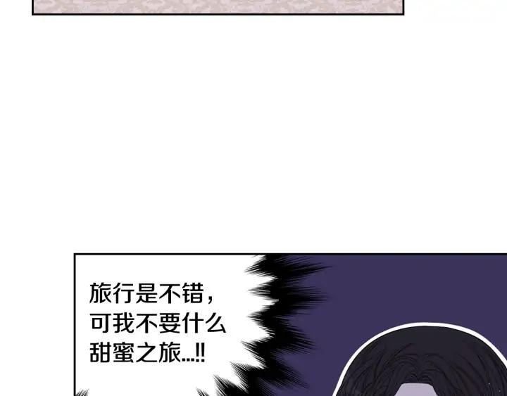 第25话 恋人游戏47