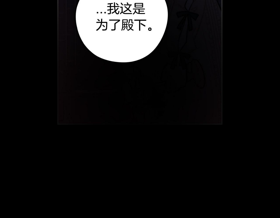 第100话 她的最佳解79