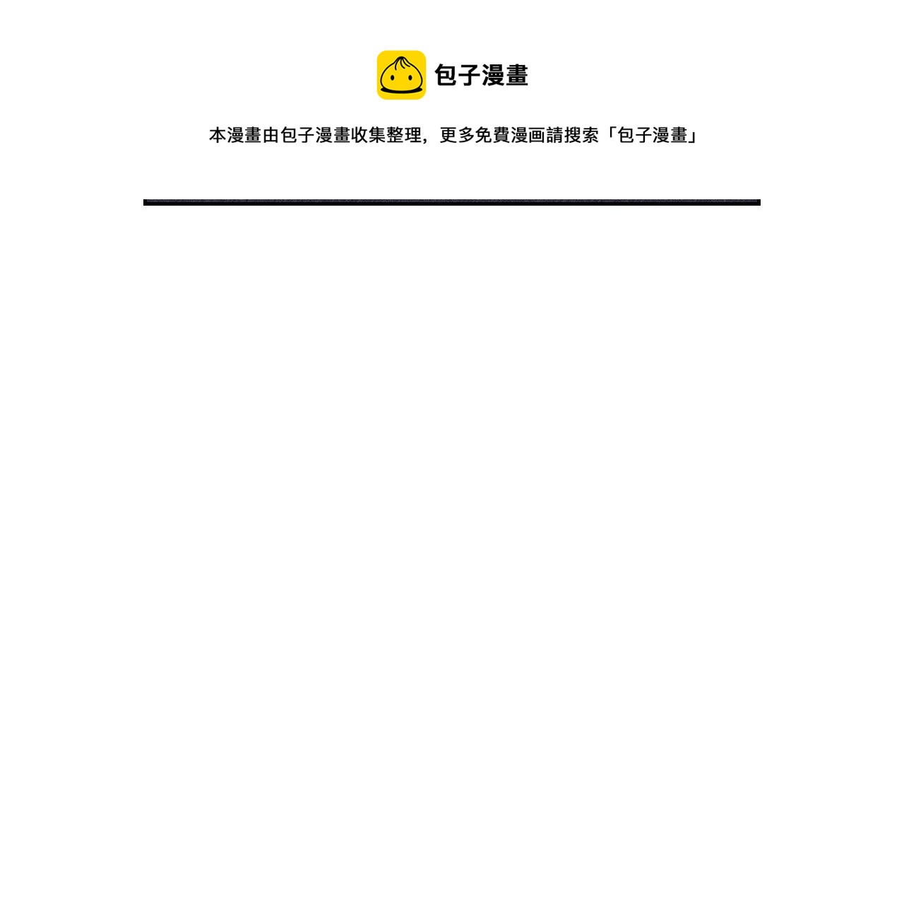 第64话 春天的祝福60