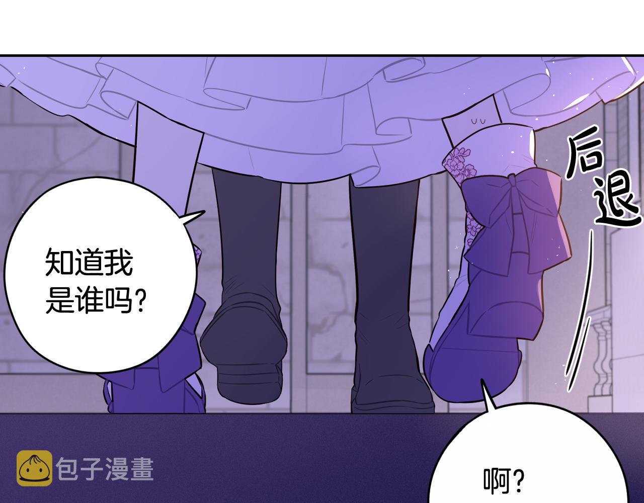 第72话故乡的百合开了78