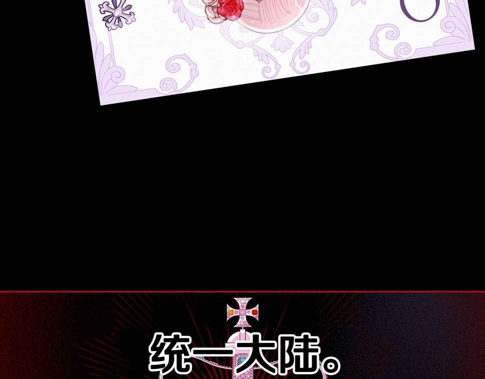 第100话 她的最佳解96
