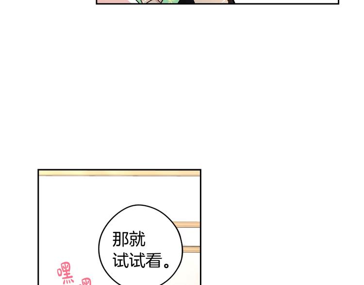 第41话 “胸”恶山贼！31