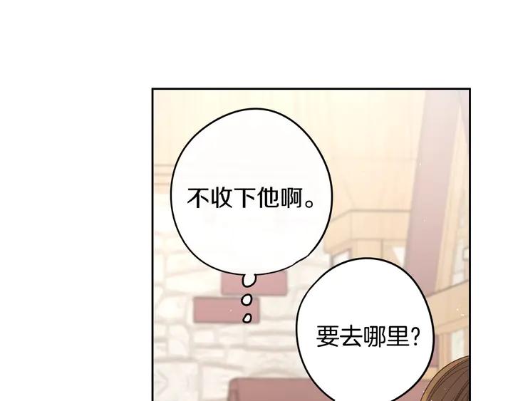 第30话 帅是治愈灵药！61