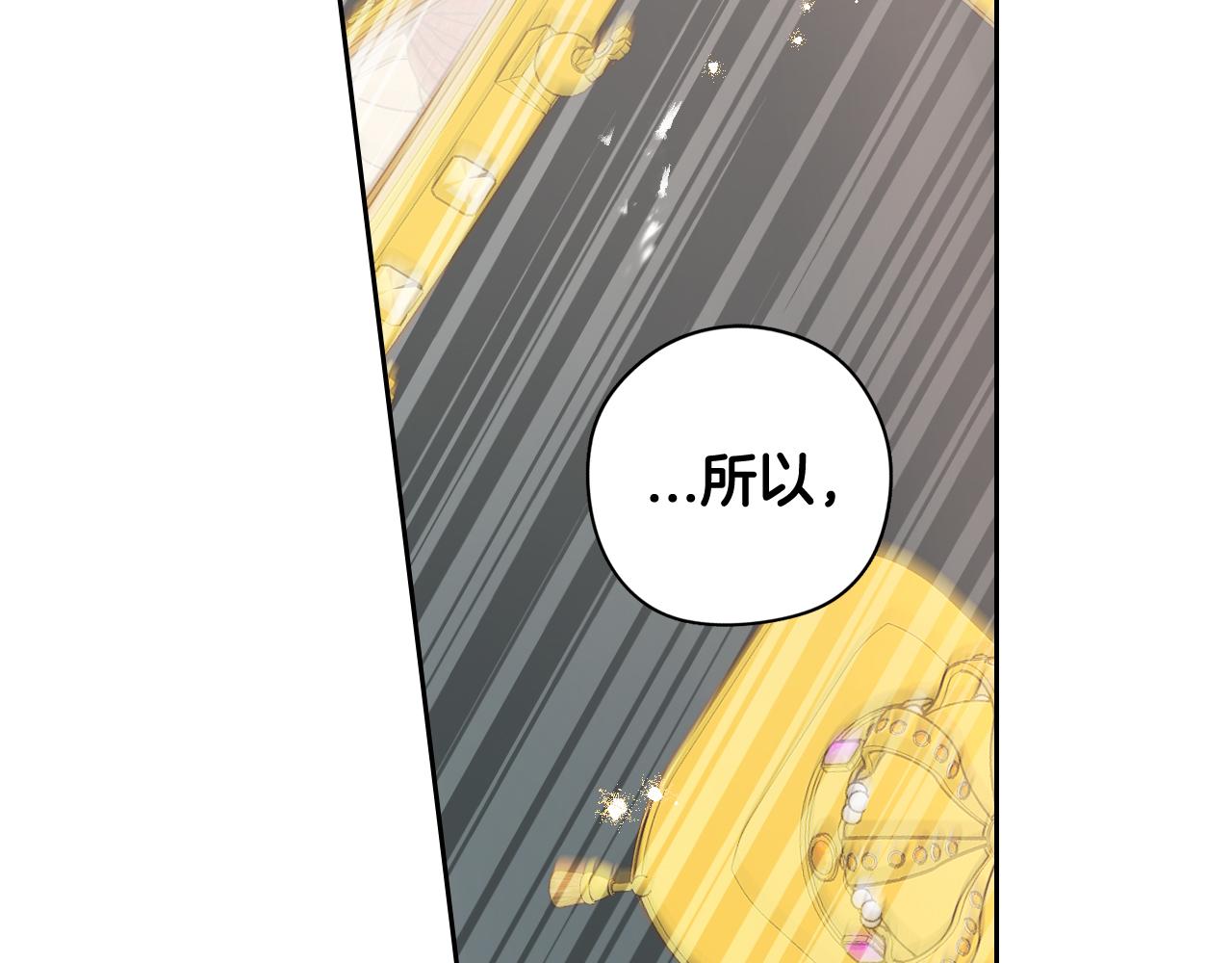 第71话我应该在车底123