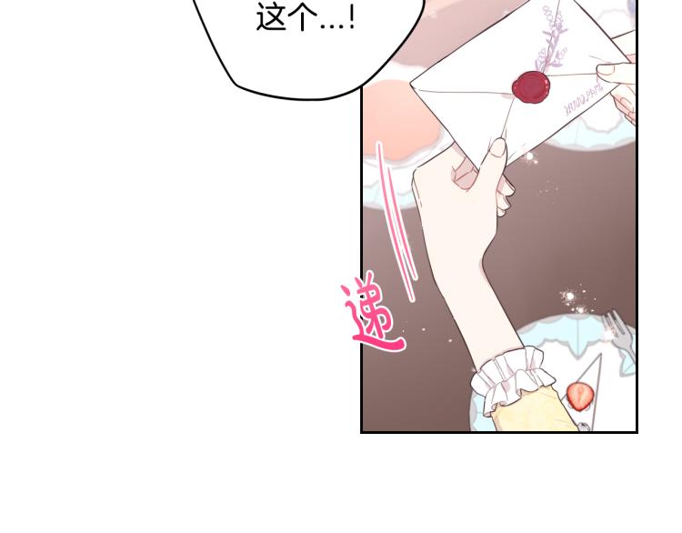 第58话 庆生派对28
