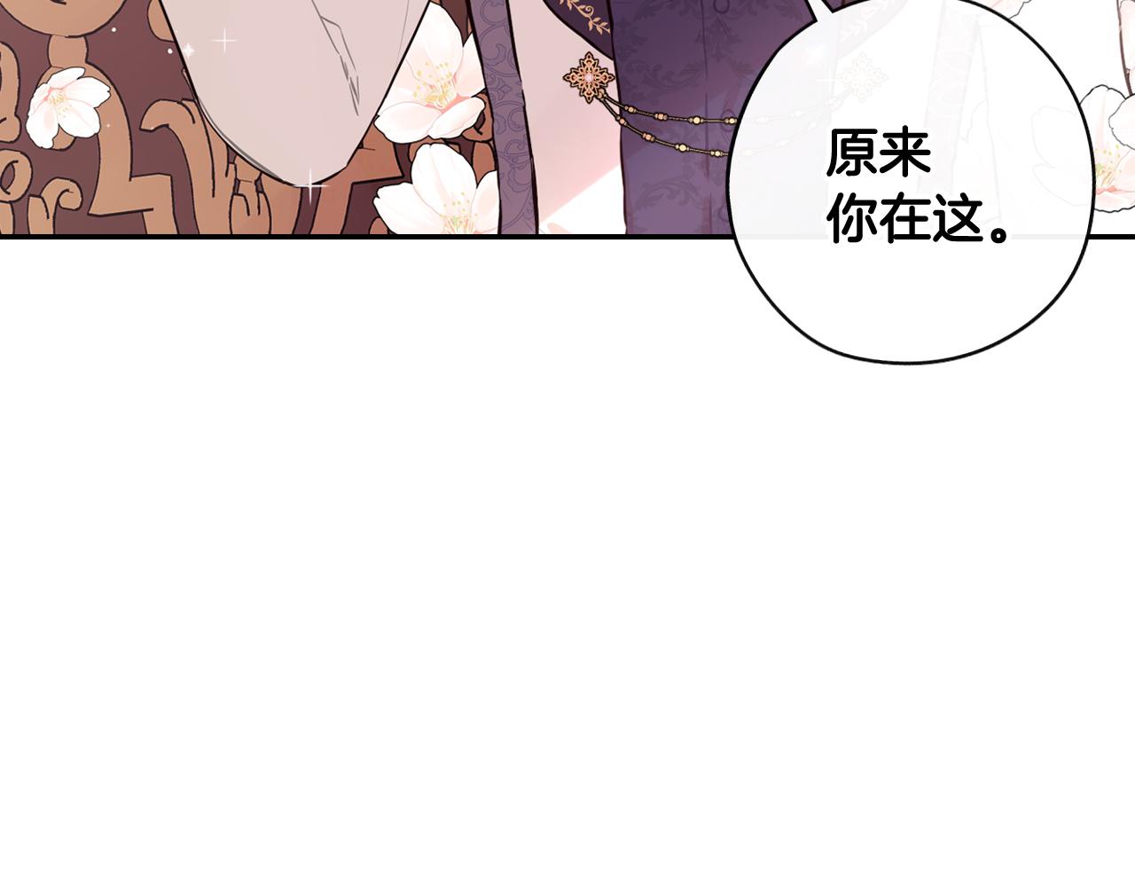 第79话 无法说后悔了63