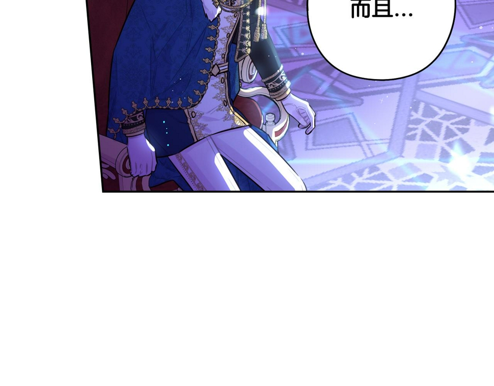 第99话 召唤的条件12
