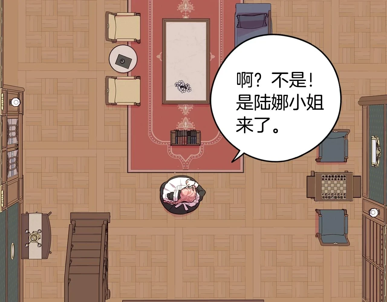 第90话 被摧毁的完美60