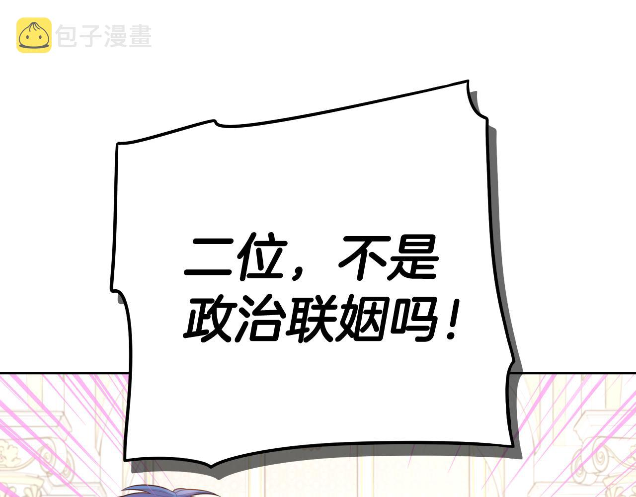 第76话日常的积累123